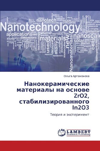 Cover for Ol'ga Artamonova · Nanokeramicheskie Materialy Na Osnove Zro2, Stabilizirovannogo In2o3: Teoriya I Eksperiment (Pocketbok) [Russian edition] (2012)