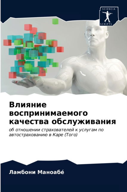 Cover for ??????? ??????e · ??????? ??????????????? ???????? ??????&amp; (Paperback Book) (2021)