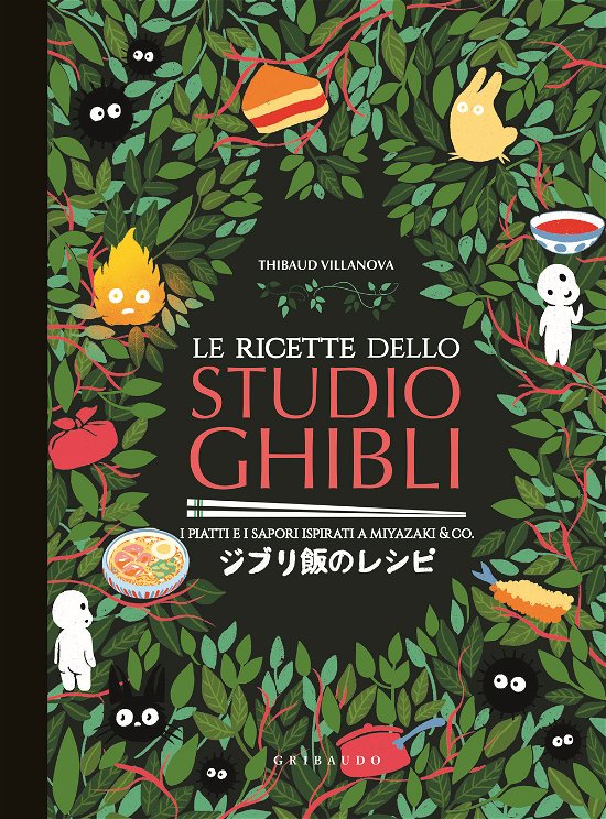 Cover for Thibaud Villanova · Le Ricette Dello Studio Ghibli. I Piatti E I Sapori Ispirati A Miyazaki &amp; Co. (Bog)