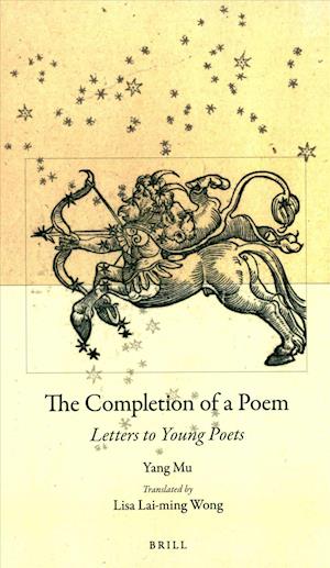 Cover for Yang · The Completion of a Poem (Book) (2017)