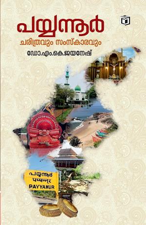 Cover for Dr M K Jayanesh · Payyannur- Charithram, Samskaram (Paperback Book) (2024)