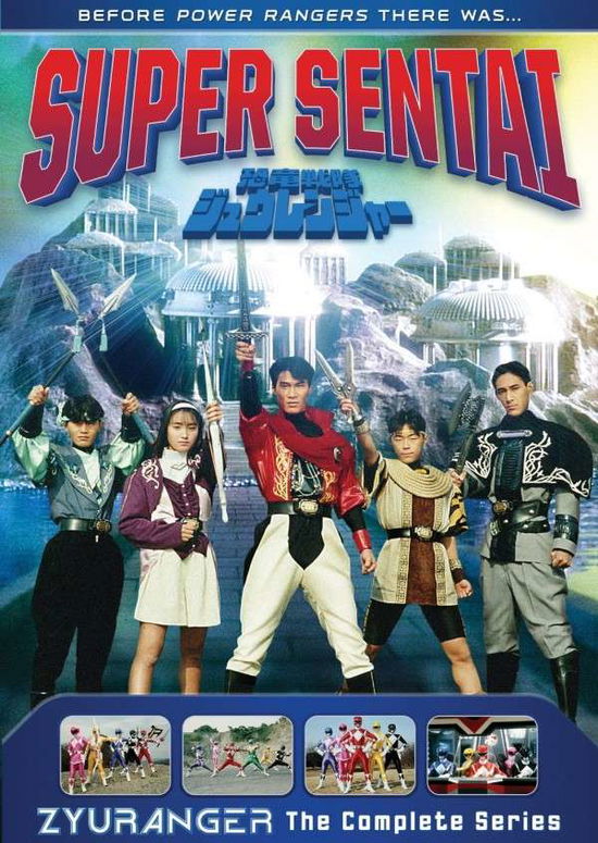 Power Rangers: Super Sentai Zyuranger: the Complete Series - DVD - Filmy - FAMILY - 0826663156393 - 17 lutego 2015