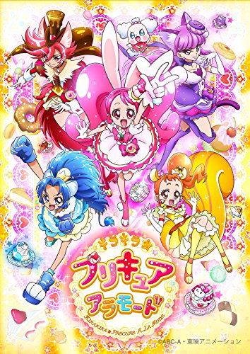 Cover for Todo Izumi · Kirakira Precure a La Mode Vol.16 (MDVD) [Japan Import edition] (2018)