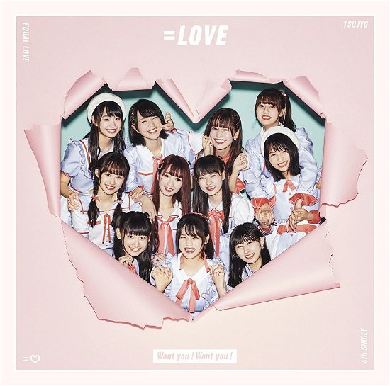 Cover for Love · Want You!want You! (CD) [Japan Import edition] (2018)