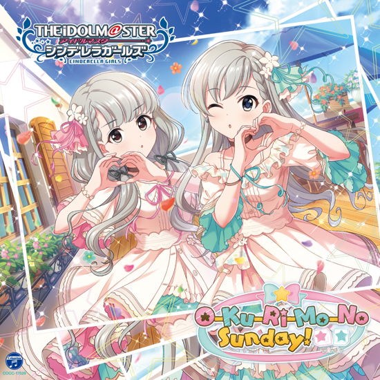 Ost · The Idolm@ster Cinderella Girls Starlight Master 39 O-Ku-Ri-Mo-No Sunday (CD) [Japan Import edition] (2020)