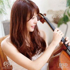 Cover for Niikura Hitomi · Inori-cello to Harp Shugyoku No Meikyoku Shuu (CD) [Japan Import edition] (2017)