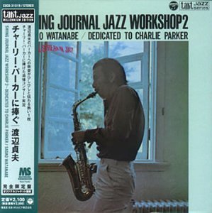 Swing Journal Vol. 2 =20 - Sadao Watanabe - Music - COLUMBIA - 4988001452393 - July 20, 2000