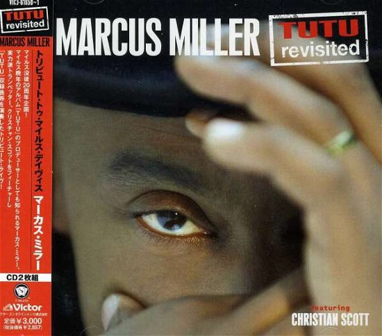 Cover for Marcus Miller · Tutu Revisited (CD) [Japan Import edition] (2011)