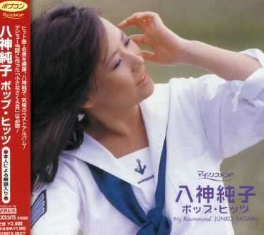 Pop Hits - Junko Yagami - Musik - KING - 4988003333393 - 26. december 2006
