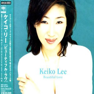 Cover for Keiko Lee · Beautiful Love (CD) [Japan Import edition] (2007)