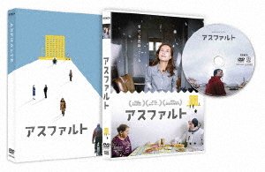 Cover for Isabelle Huppert · Asphalte (MDVD) [Japan Import edition] (2017)
