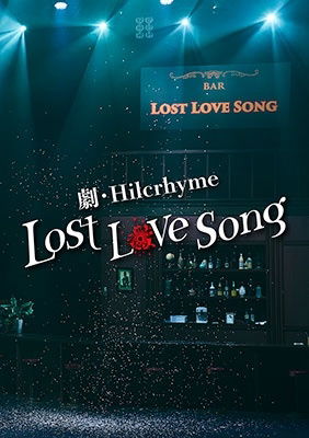 Cover for Hilcrhyme · Geki Hilcrhyme -Lost Love Song- (DVD) [Japan Import edition] (2021)