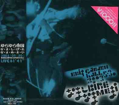 Cover for Yurayura Teikoku · Namashibire Namamemai (CD) [Japan Import edition] (2003)