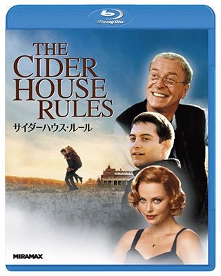 Cover for Tobey Maguire · The Cider House Rules (MBD) [Japan Import edition] (2021)
