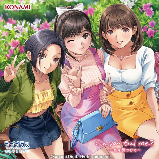 Cover for Loveplus Every · Can You Feel Me? -watashi Wo Mitsukete- (CD) [Japan Import edition] (2019)