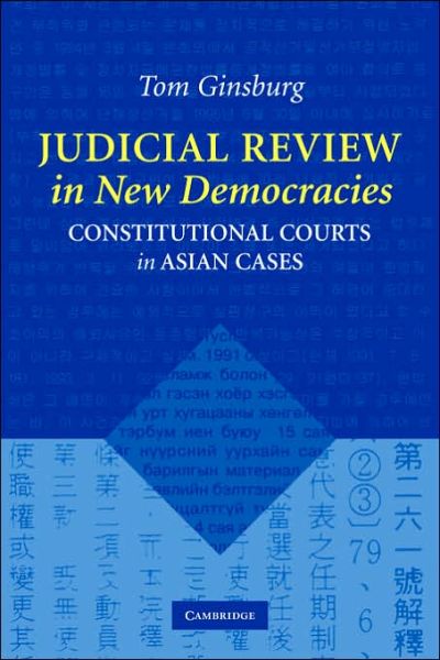 Cover for Ginsburg, Tom (University of Illinois, Urbana-Champaign) · Judicial Review in New Democracies: Constitutional Courts in Asian Cases (Paperback Book) (2003)