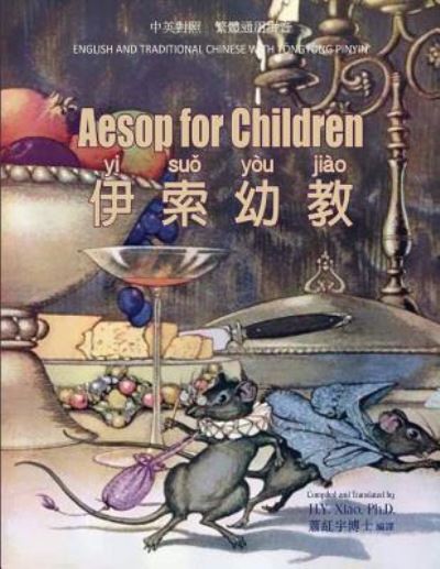 Aesop for Children (Traditional Chinese) - Aesop - Książki - Createspace Independent Publishing Platf - 9781505820393 - 9 czerwca 2015