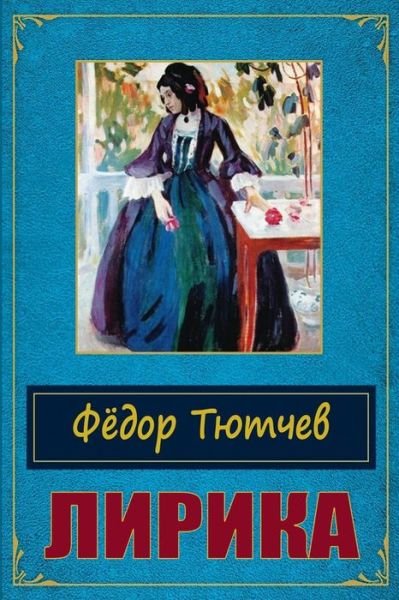 Cover for Fyodor Tyutchev · Lirika (Pocketbok) (2016)