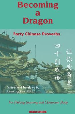 Cover for Becoming a Dragon: Forty Chinese Proverbs for Lifelong Learning and Classroom Study (Paperback Book) (2018)