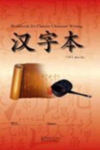 Cover for Moon Tan · Workbook for Chinese Character Writing (Paperback Book) (2010)