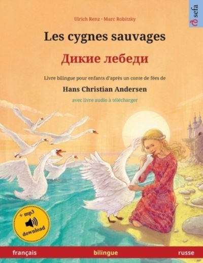 Cover for Ulrich Renz · Les cygnes sauvages - ????? ?????? (francais - russe) (Paperback Book) (2020)