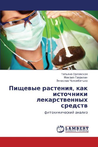 Cover for Vyacheslav Chelombit'ko · Pishchevye Rasteniya, Kak  Istochniki Lekarstvennykh Sredstv: Fitokhimicheskiy Analiz (Taschenbuch) [Russian edition] (2011)