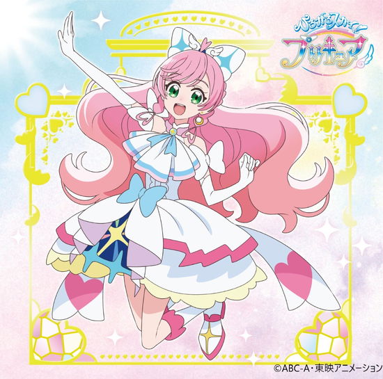 Hirogaru Sky!precure Shudaika Single - Ishii Ami.yoshitake Chihay - Muzyka - MARVELOUS INCORPORATED - 4535506093394 - 22 marca 2023