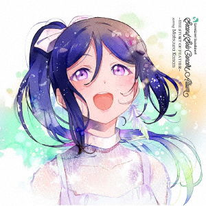 Cover for Matsuura Kanan (Cv.Suwa Nan · Love Live! Sunshine!! Matsuura Kanan Second Solo Concert Album (CD) [Japan Import edition] (2022)