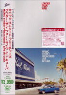 Cover for Manic Street Preachers · Louder Than War - Live in Cuba (DVD) (2007)