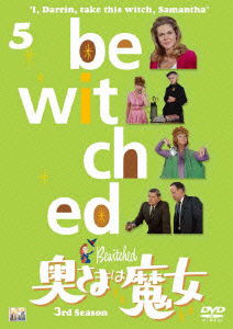 Cover for Elizabeth Montgomery · Bewitched 3rd Season Vol.5 (MDVD) [Japan Import edition] (2012)