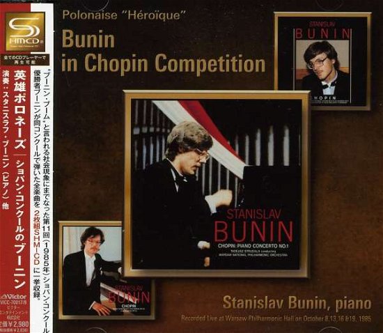 Cover for Stanislav Bunin · Polonaise No.6 Heroique&quot; / Stanisla * Bunin in Chopin Competition (CD) [Japan Import edition] (2010)