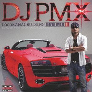 Cover for DJ Pmx · Locohama Cruising DVD Mix 3 (CD) [Japan Import edition] (2013)