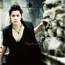 Cover for Miyano Mamoru · Orpheus (CD) [Japan Import edition] (2011)