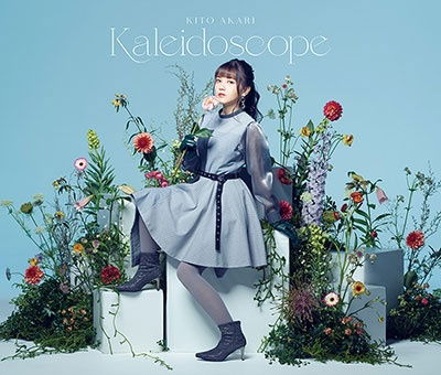 Cover for Akari Kito · Kaleidoscope (CD) [Japan Import edition] (2021)