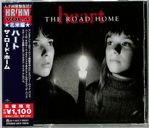 Cover for Heart · Road Home (CD) [Japan Import edition] (2022)