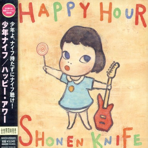 Cover for Shonen Knife · Happy Hour (CD) [Bonus Tracks edition] (1998)