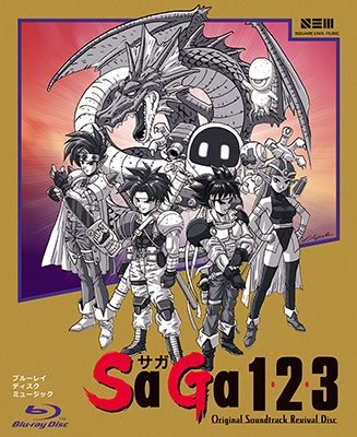 Cover for Game Music · Saga 1 2 3 / O.s.t. (Revival Disc) (Blu-ray) [Japan Import edition] (2018)