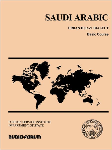 Saudi Arabic: Urban Hijazi Dialect, Basic Course - Margaret K. Omar - Books - MPS Multimedia Inc. DBA Selectsoft - 9780884327394 - 2000