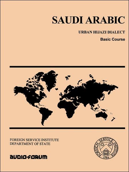 Cover for Margaret K. Omar · Saudi Arabic: Urban Hijazi Dialect, Basic Course (Pocketbok) [Arabic edition] (2000)