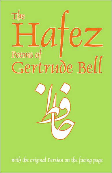Cover for Hafez · The Hafez Poems of Gertrude Bell (Classics of Persian Literature) (Paperback Bog) [First Edition, Thus edition] (1995)