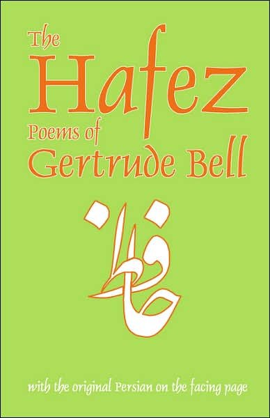 Cover for Hafez · The Hafez Poems of Gertrude Bell (Classics of Persian Literature) (Taschenbuch) [First Edition, Thus edition] (1995)