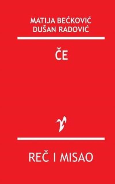 Cover for Matija Beckovic · Che (Paperback Book) (2015)