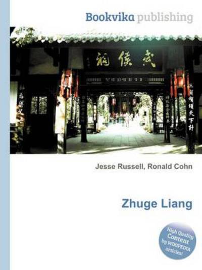 Cover for Zhuge Liang (Paperback Book) (2012)