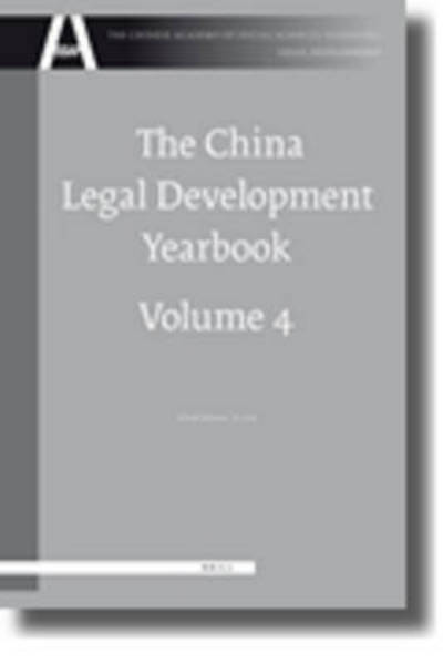 Cover for Forthcoming · The China Legal Development Yearbook, Volume 4 (The Chinese Academy of Social Sciences Yearbooks: Legal Development) (Hardcover Book) (2010)