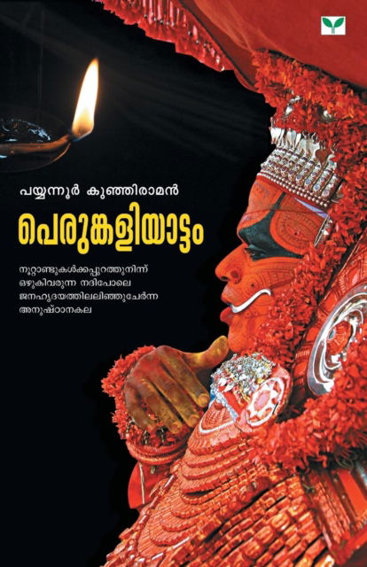 Cover for Payyannur Kunjiraman · Perunkaliyattom (Paperback Book) (2013)