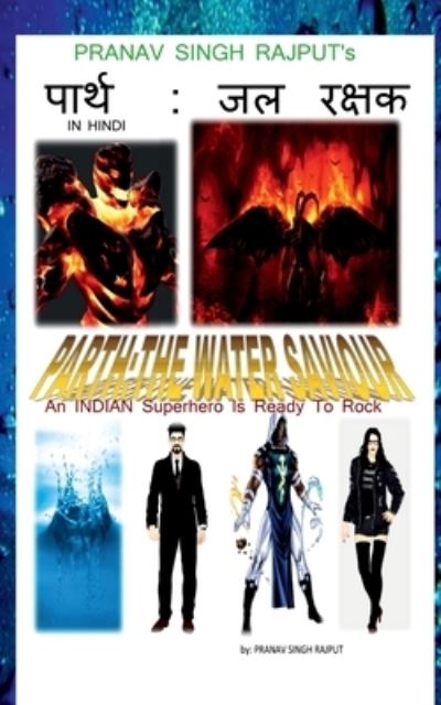 Cover for Pranav Singh Rajput · Parth: The Water Saviour / &amp;#2346; &amp;#2366; &amp;#2352; &amp;#2381; &amp;#2341; &amp;#2332; &amp;#2354; &amp;#2352; &amp;#2325; &amp;#2381; &amp;#2359; &amp;#2325; (Paperback Book) (2021)