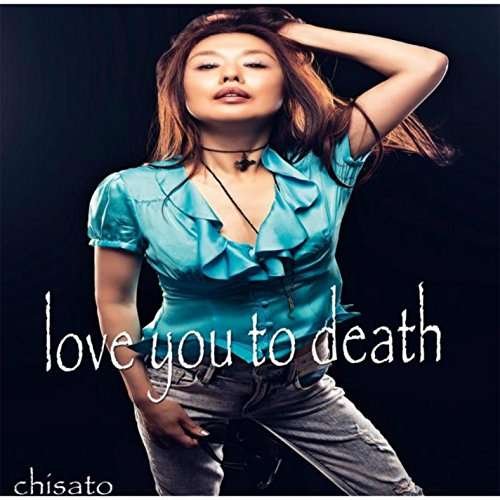Cover for Chisato · Love You to Death (CD) (2015)