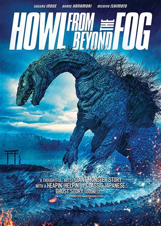 Cover for DVD · Howl from Beyond the Fog (DVD) (2021)