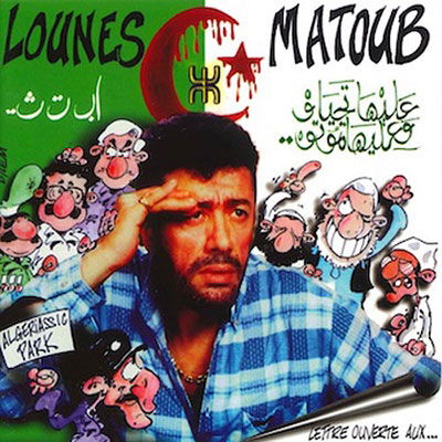 Cover for Lounes Matoub · Lettre Ouverte Aux' (LP) [Limited edition] (2023)