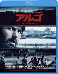 Argo <limited> - Ben Affleck - Music - WARNER BROS. HOME ENTERTAINMENT - 4548967235395 - December 16, 2015